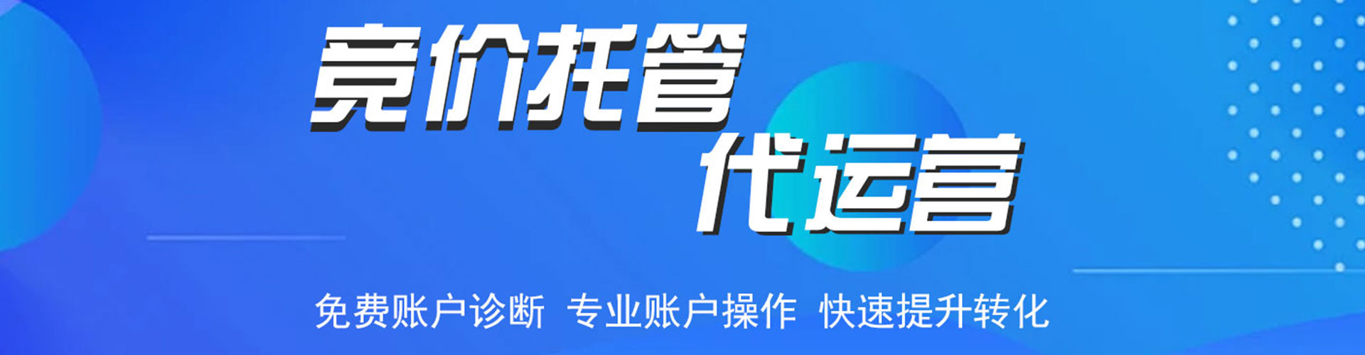 庐山百度如何推广