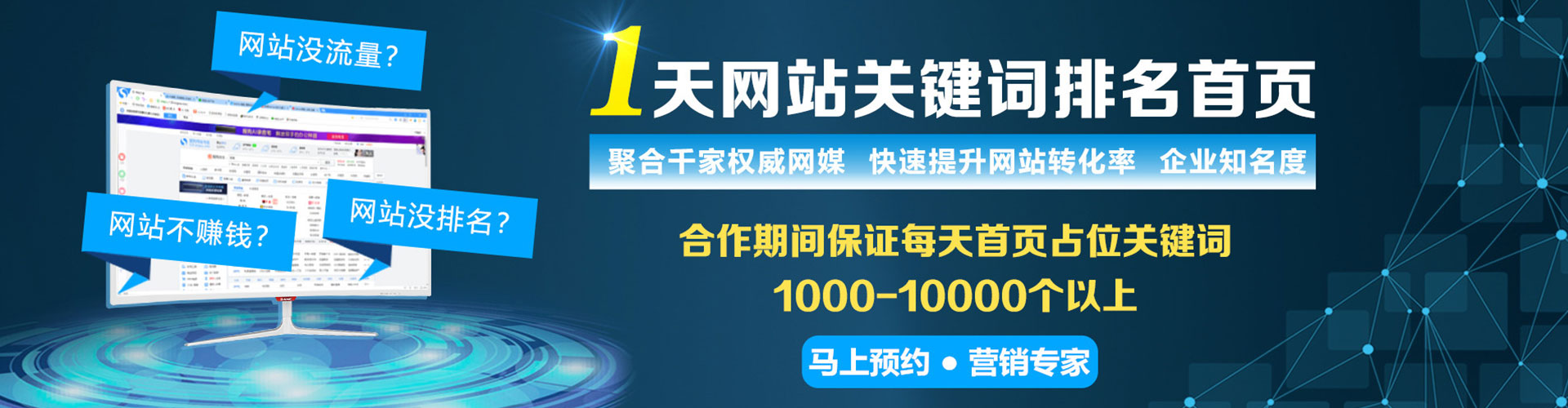 庐山信息流推广